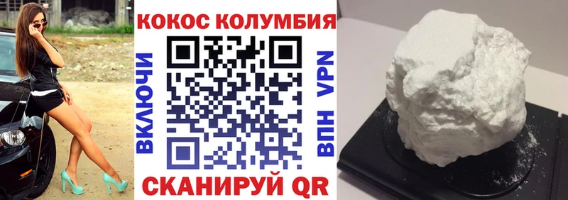 Купить наркоту Кашира Cocaine Альфа ПВП ГАШИШ МЕФ