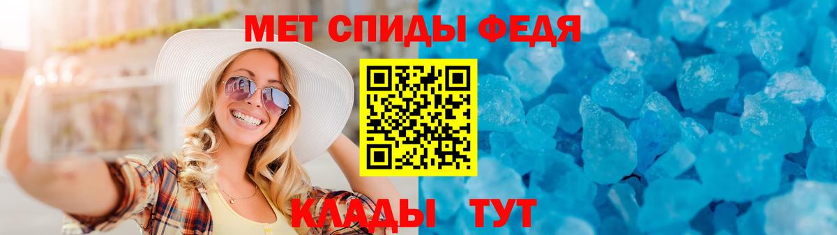 Amphetamine 97% Кашира