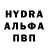 МЕТАМФЕТАМИН пудра Gita Bindar