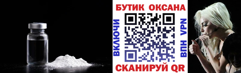 БУТИРАТ BDO  где купить   Кашира 