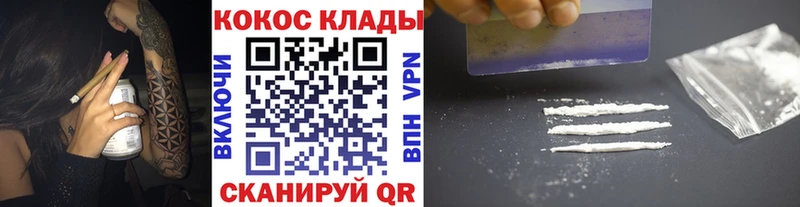 Кокаин Боливия  blacksprut зеркало  Кашира  наркошоп 
