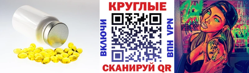 Ecstasy 300 mg  Кашира 