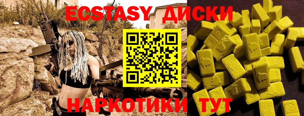 Экстази Punisher Кашира