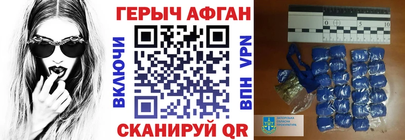 наркошоп  Кашира  маркетплейс наркотические препараты  Героин гречка 
