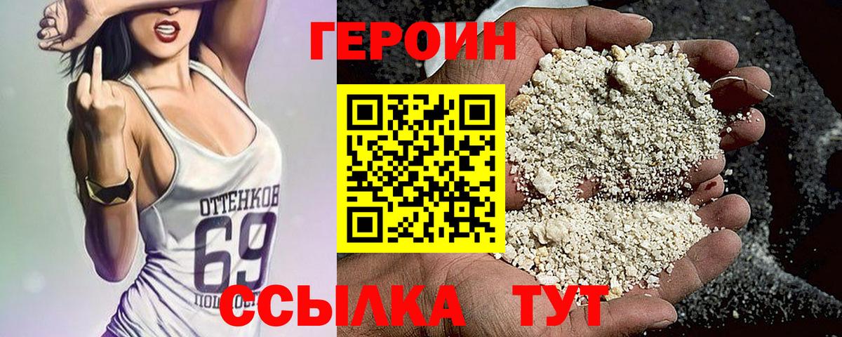 Кашира  Героин Афган  Вход с VPN 