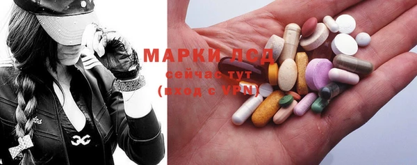 бошки Куйбышев
