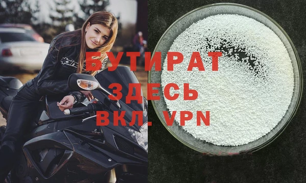 бошки Куйбышев
