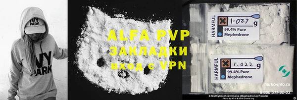 амфетамин Лабытнанги