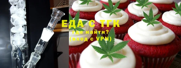 стаф Одинцово