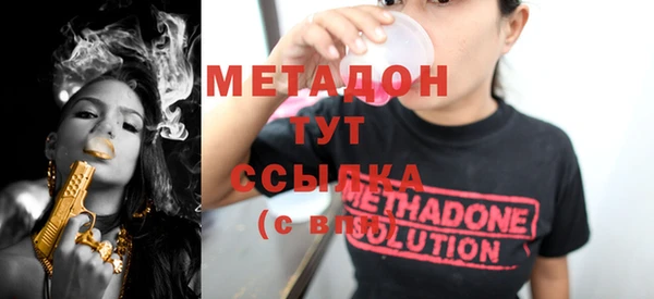 амфетамин Лабытнанги