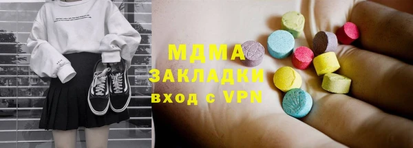 амфетамин Лабытнанги