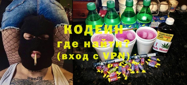 амфетамин Лабытнанги