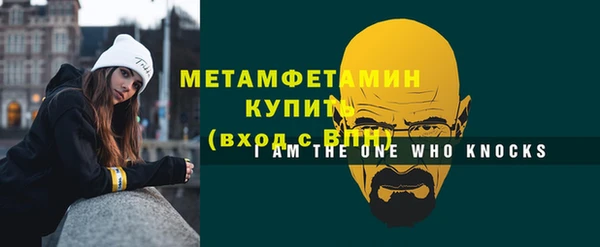 амфетамин Лабытнанги