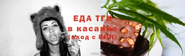 гидра Домодедово
