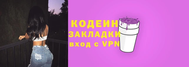 бошки Куйбышев