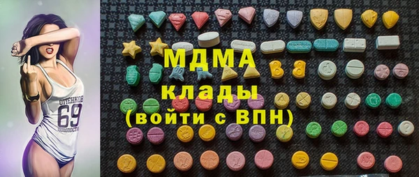 амфетамин Лабытнанги