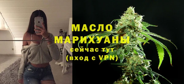амфетамин Лабытнанги