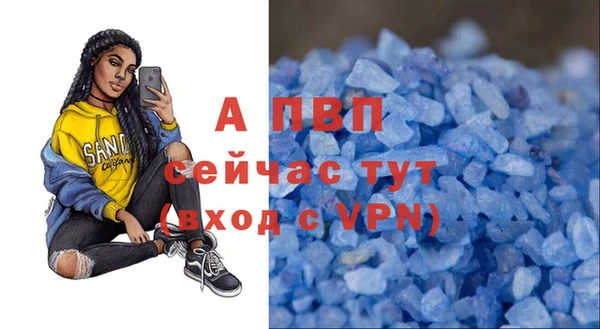 амфетамин Лабытнанги