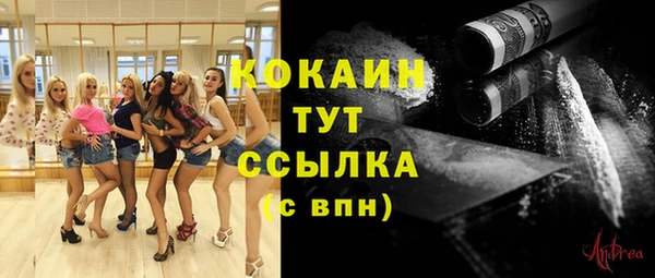 кокаин перу Лагань