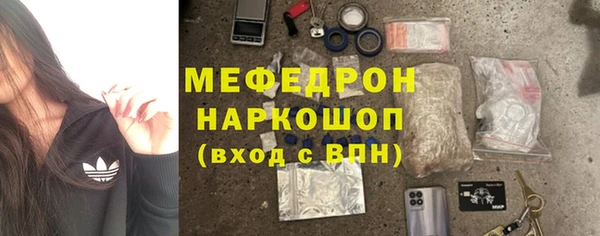 амфетамин Лабытнанги