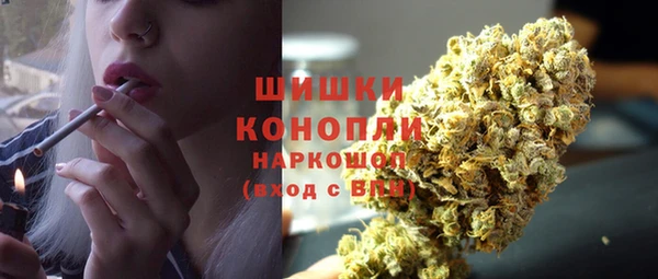 бошки Куйбышев