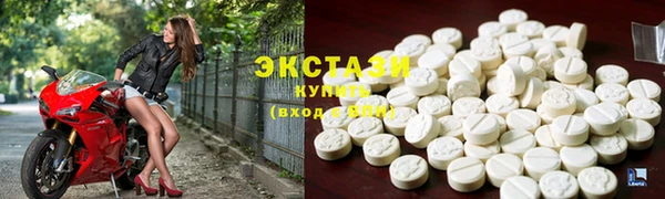 амфетамин Лабытнанги