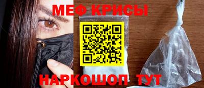 винт Волжск