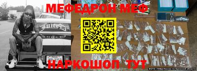 jwh Волжский