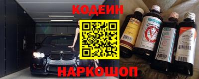винт Волжск