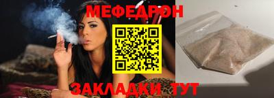 MDMA Premium VHQ Волгодонск