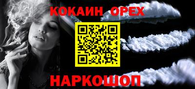 винт Волжск