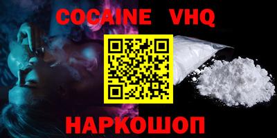 MDMA Premium VHQ Волгодонск