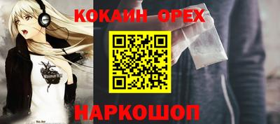 дистиллят марихуана Комсомольск-на-Амуре