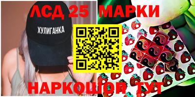jwh Волжский