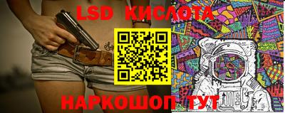винт Волжск