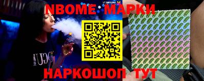 винт Волжск
