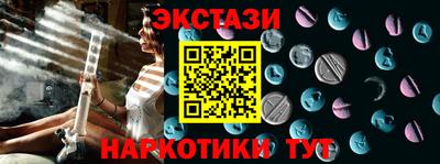 MDMA Premium VHQ Волгодонск