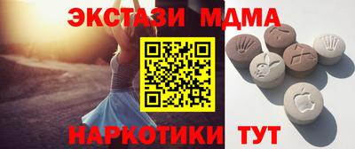 винт Волжск