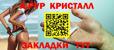 винт Волжск