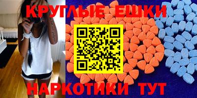 винт Волжск