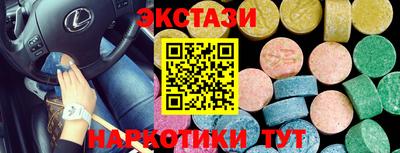 MDMA Premium VHQ Волгодонск
