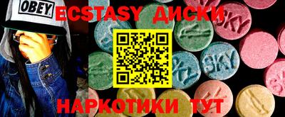 MDMA Premium VHQ Волгодонск