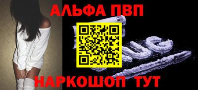 jwh Волжский