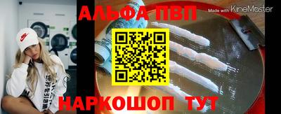 MDMA Premium VHQ Волгодонск