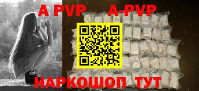 MDMA Premium VHQ Волгодонск