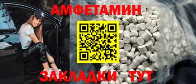MDMA Premium VHQ Волгодонск