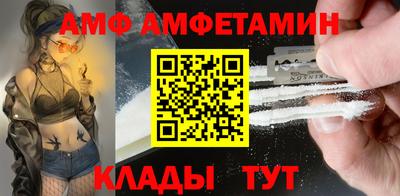 винт Волжск