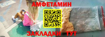 винт Волжск