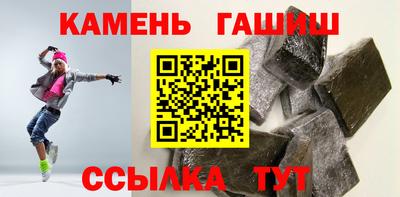 jwh Волжский