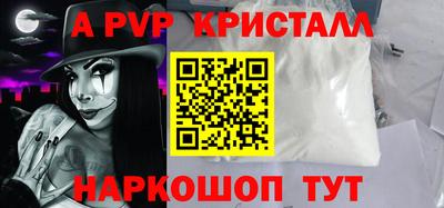 винт Волжск